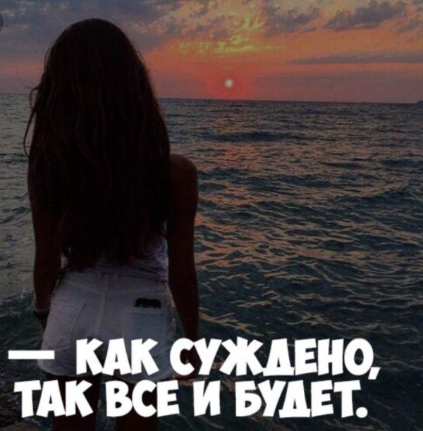 девушка море