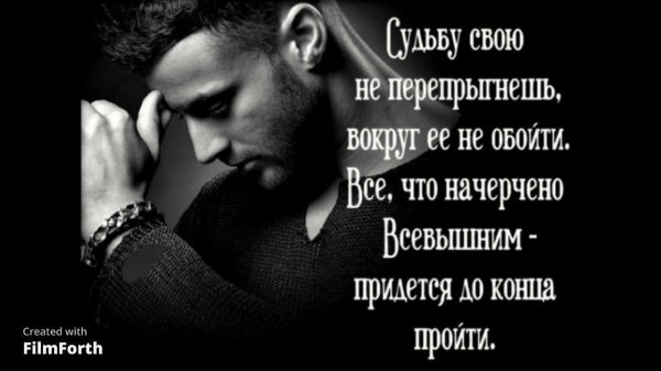 красивые высказывания о мужчинах