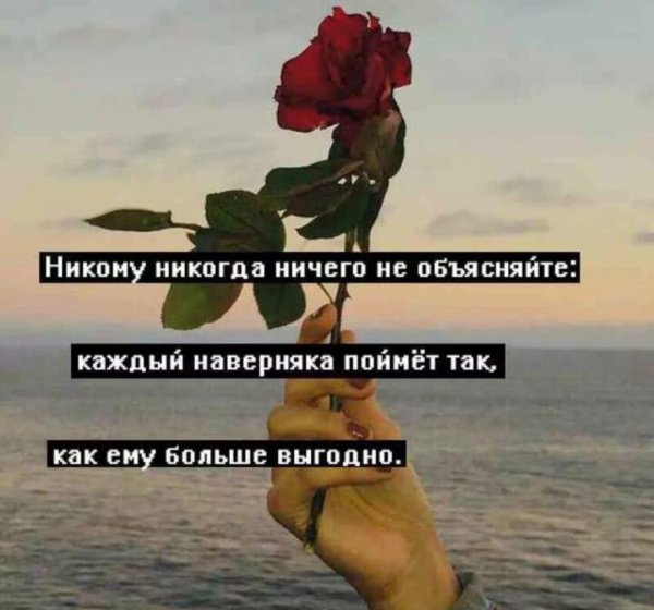 слово со смыслом