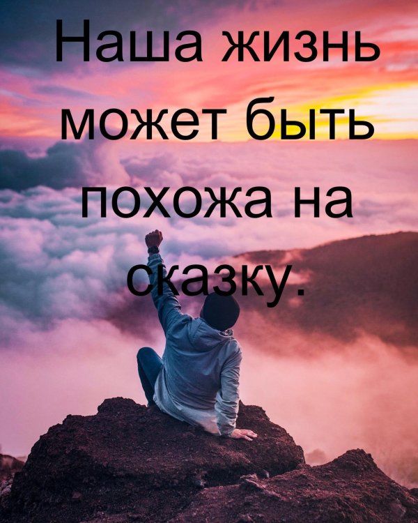 статусы для ватсапа жизненные