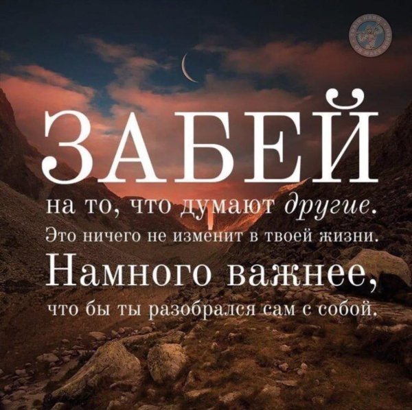 жизненная цитата