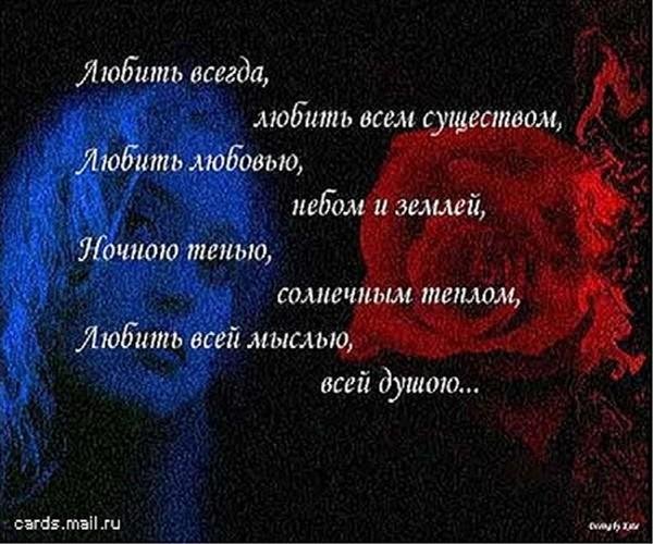 я очень тебя люблю стихи