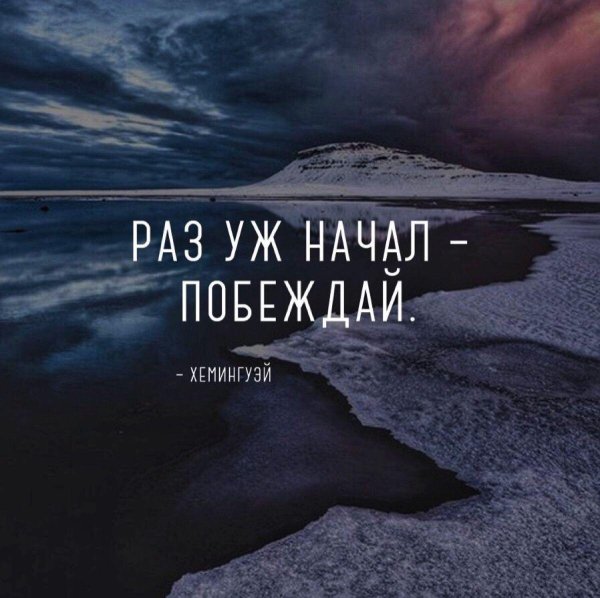 раз уж начал