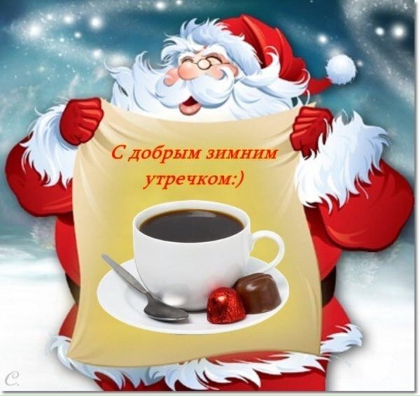 для деда мороза