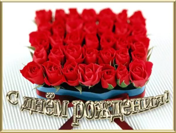 с днем рождения наталья валерьевна