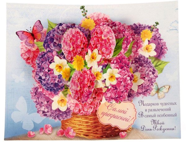 8 марта открытки гортензия