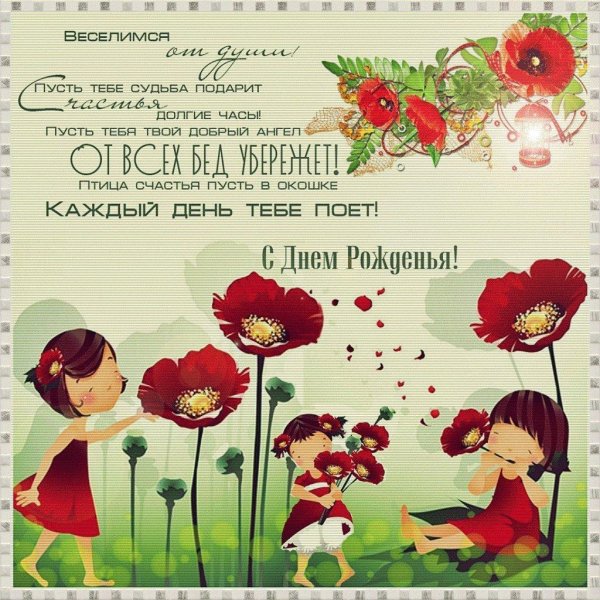 с днем рождения оля стильные открытки