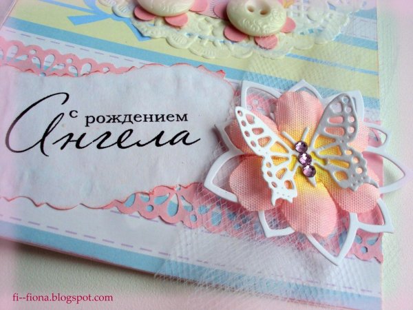 с рождением дочери