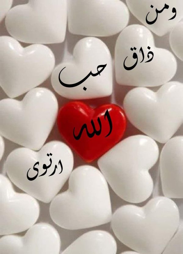 картины мусульманские