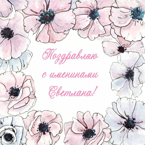 акварельные цветы