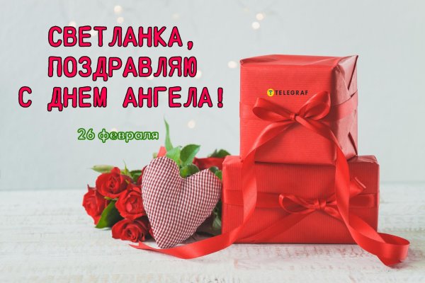 день святого валентина 14 февраля