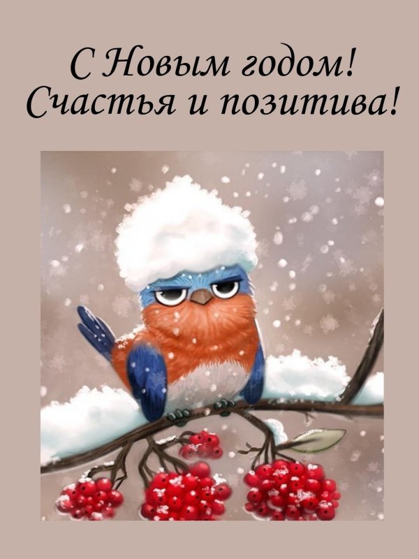 доброго утра снежного