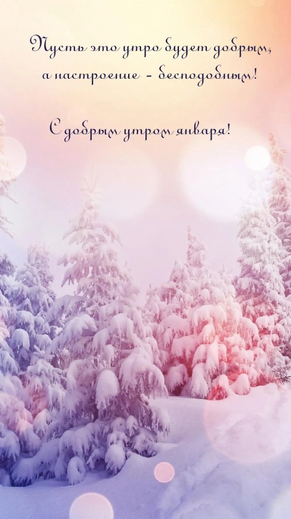 зимние фоны