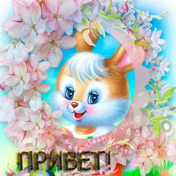 зайчик для детей