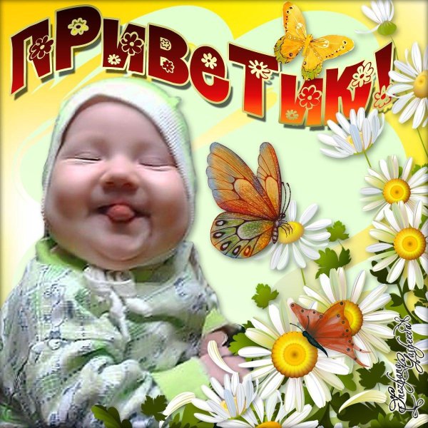 с днем улыбки