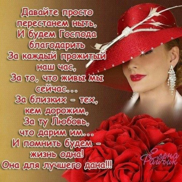 дама в шляпке