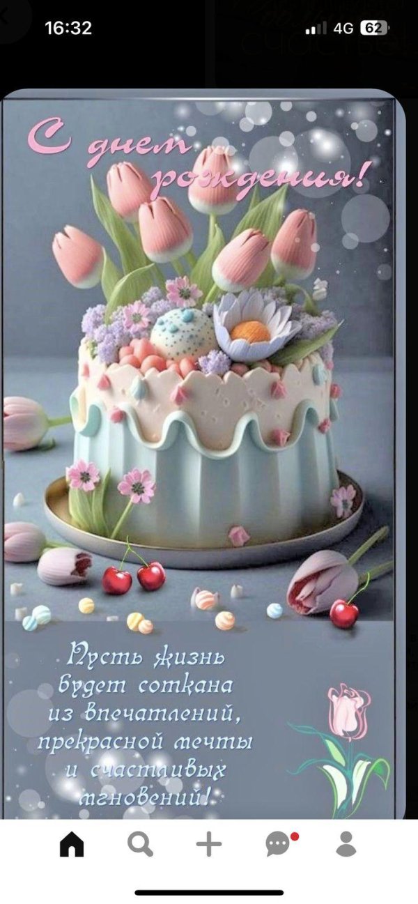 торт красивые