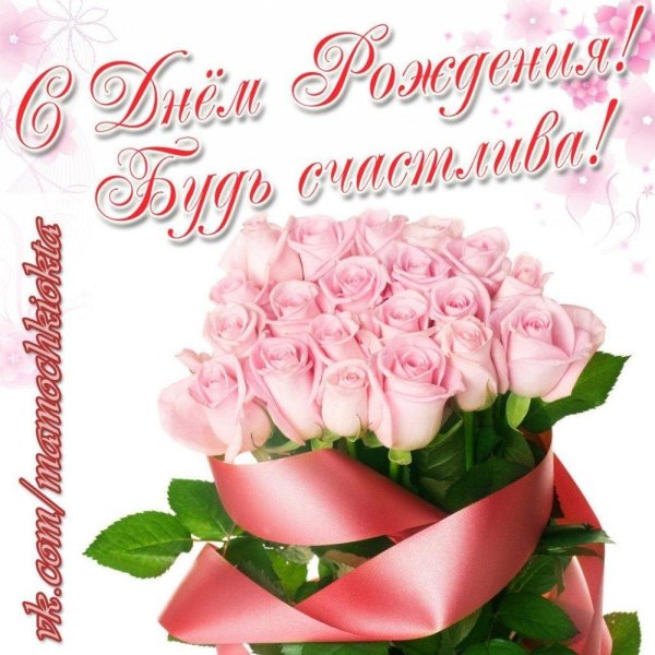 с днём рождения маргарита борисовна