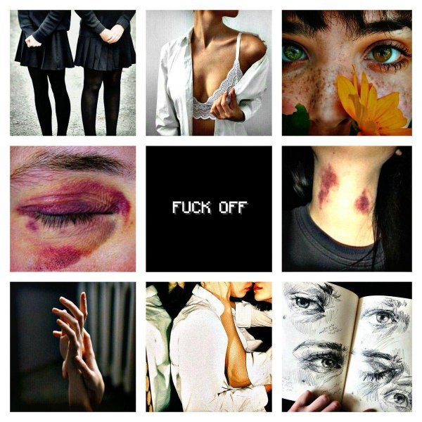 характер эстетика