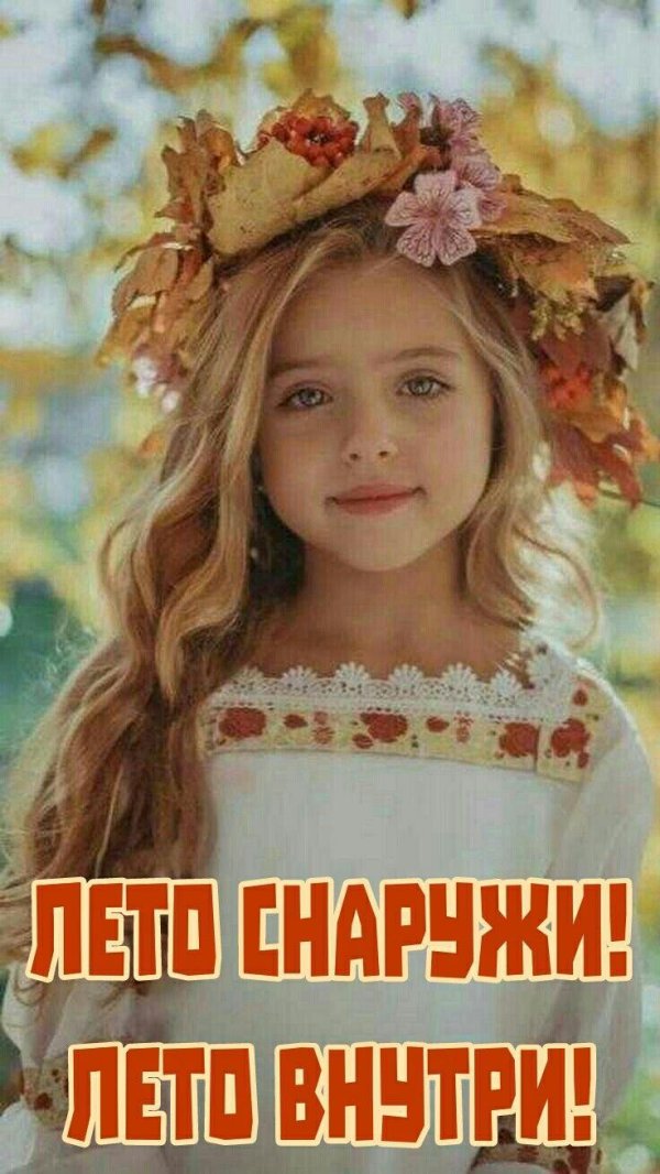 девушки осень