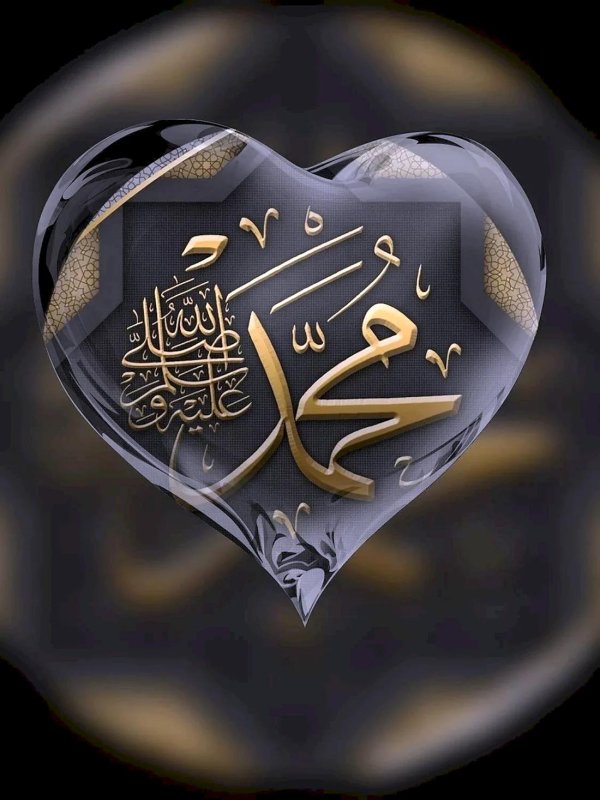 мусульманское сердце