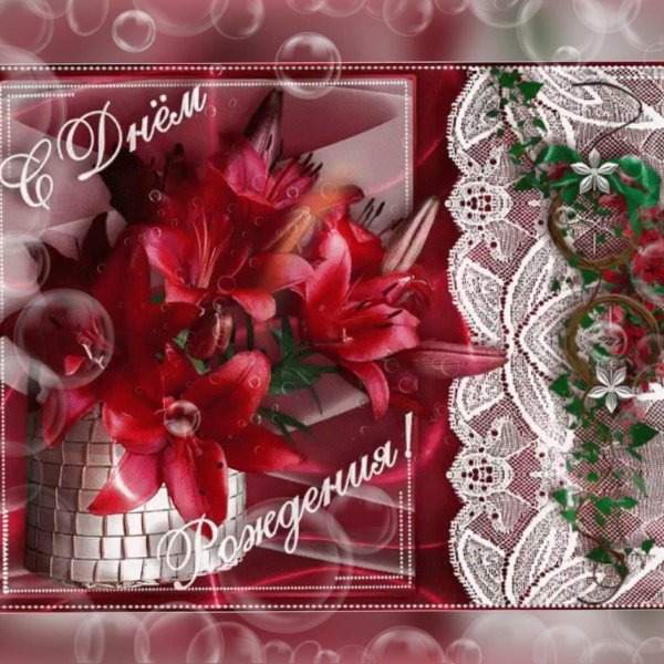 сверкающие открытки с днем рождения