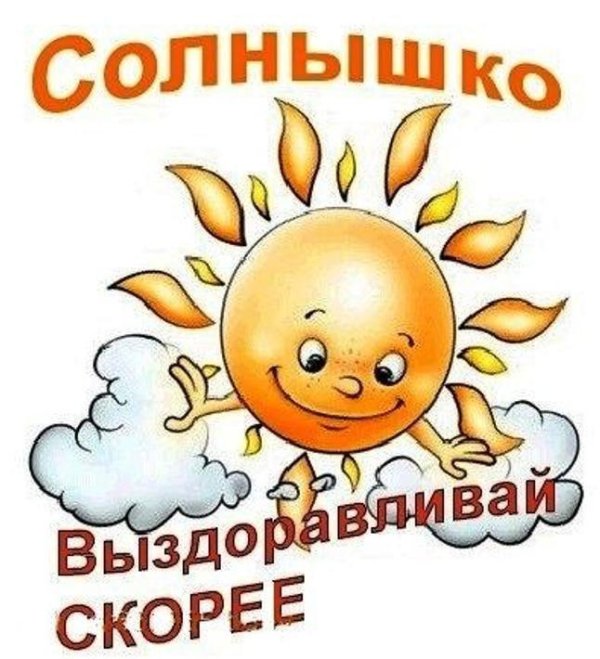 солнца рисунок