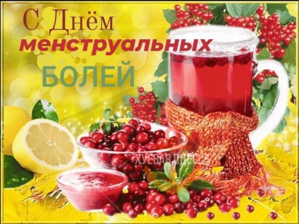 выздоравливай скорее