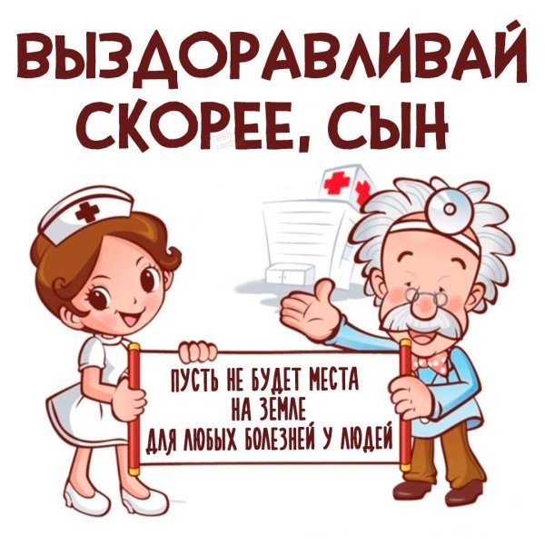 профилактика гриппа и орви