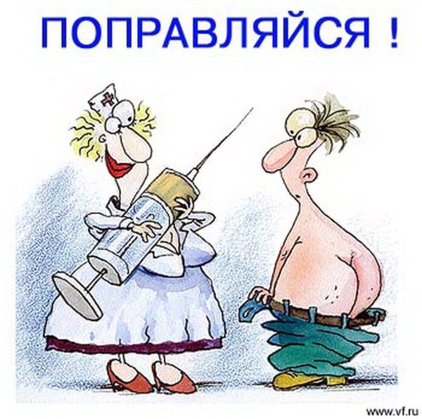 смешные открытки