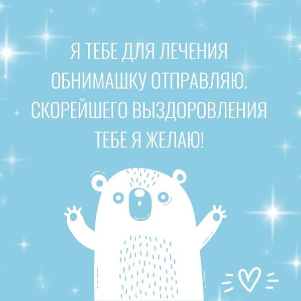 медведь иллюстрация