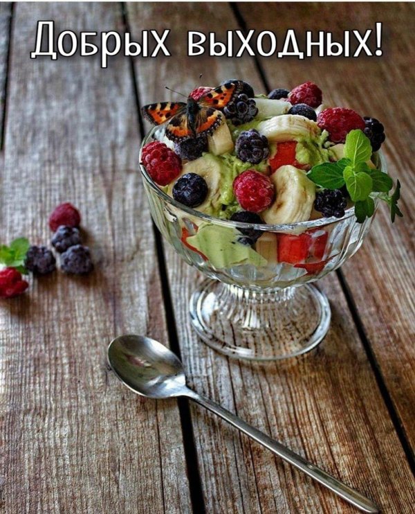 фруктовые салаты