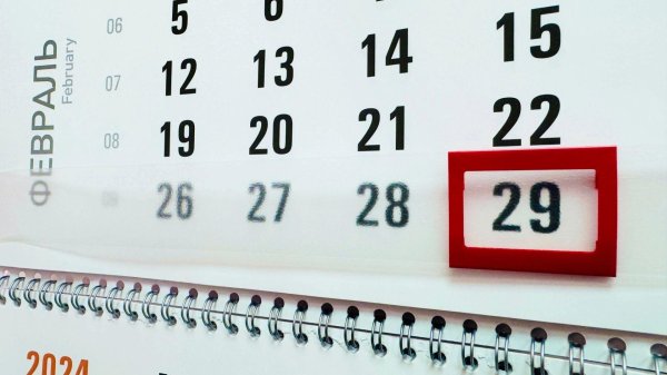 праздничные дни февраль 2025 года