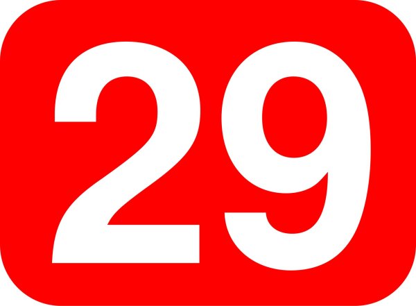 цифры большие