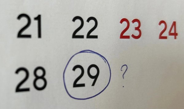 високосные дни