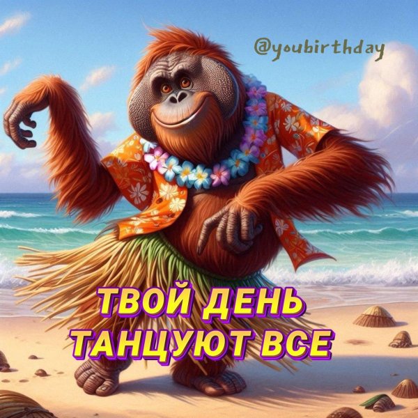 иллюстрация обезьяна