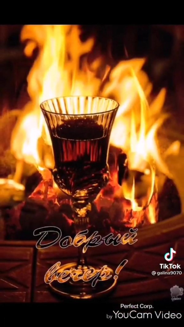 теплого вечера