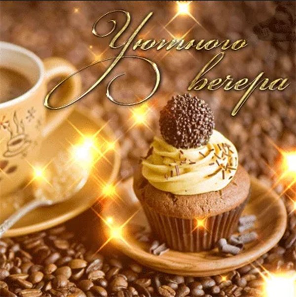 кофе пирожное