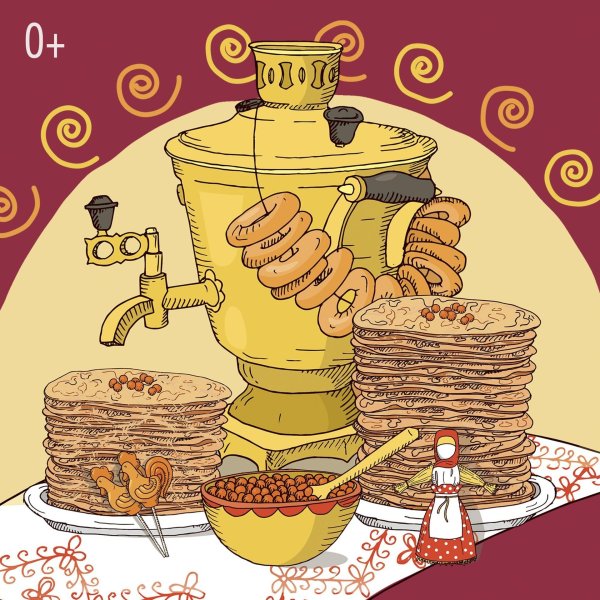 самовар рисунок на масленицу