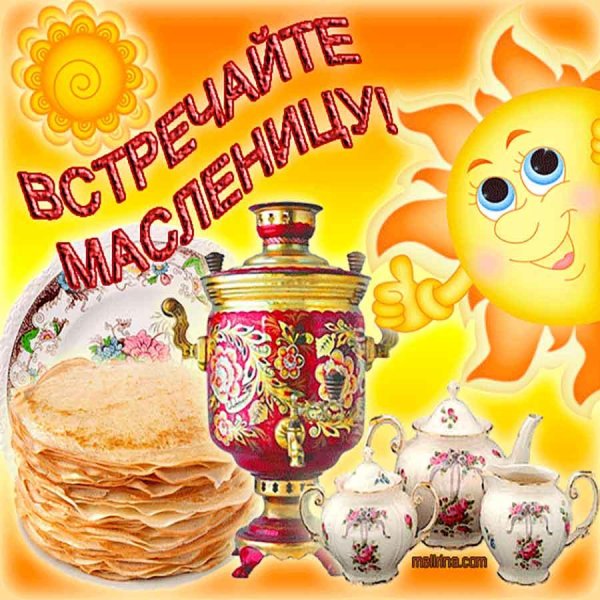 широкая масленица