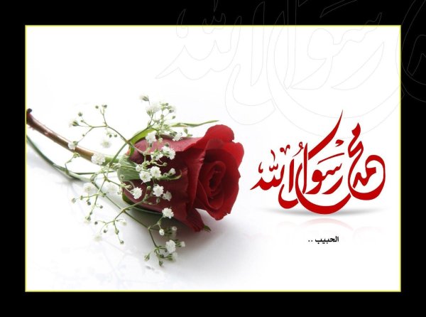 мусульманские пожелания