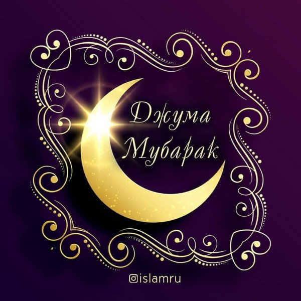 ид мубарак фитр