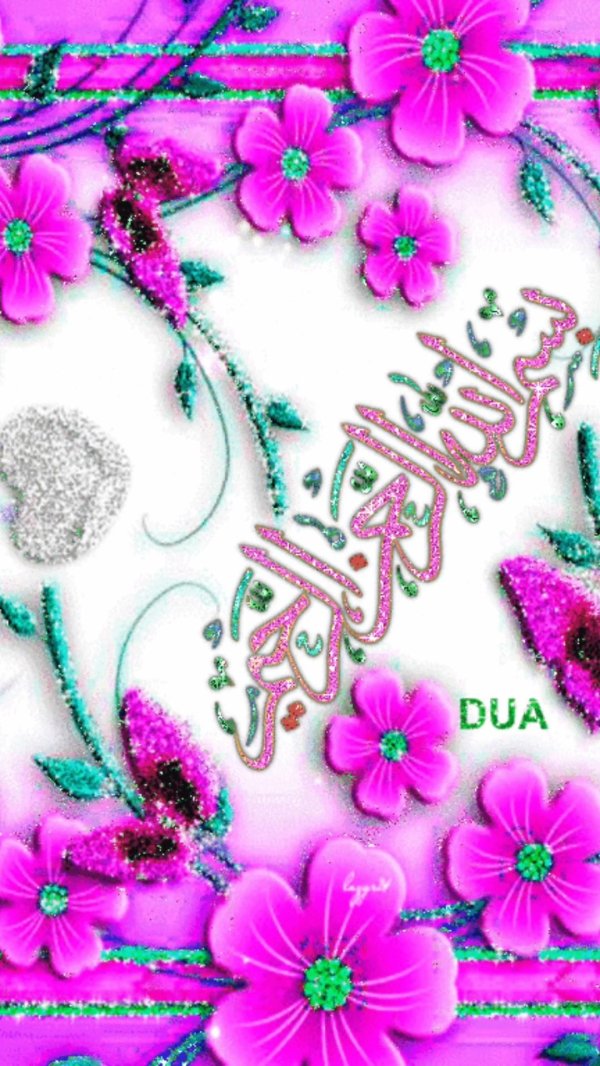 цветы ислам