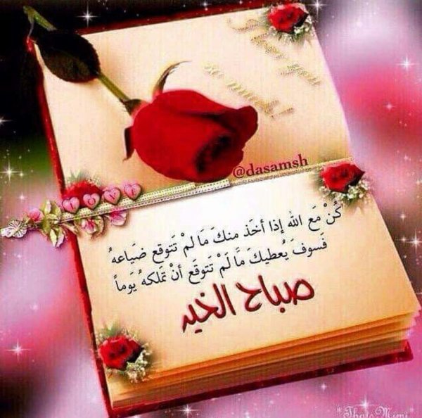 исламские открытки