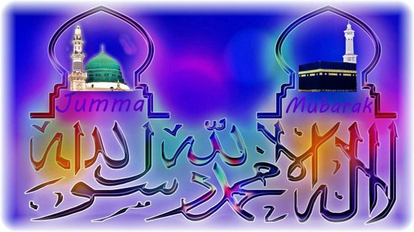 джума мубарак