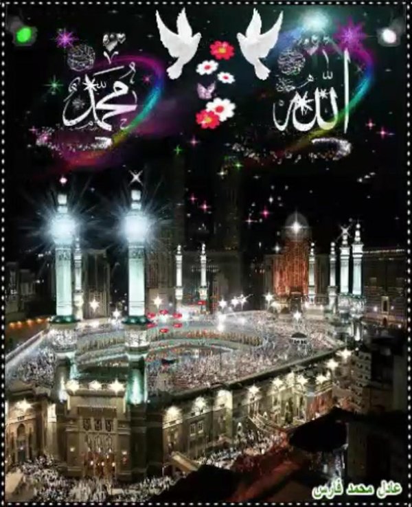 мусульманские пожелания