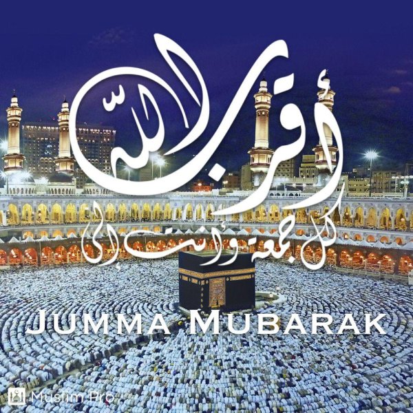 jumma mubarak