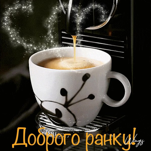 кружка кофе