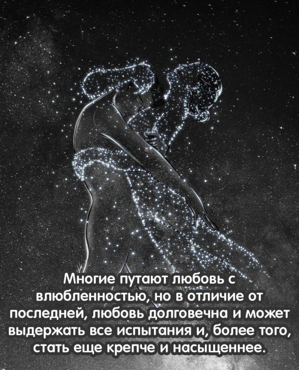 открытки спокойной ночи мужчине романтичные