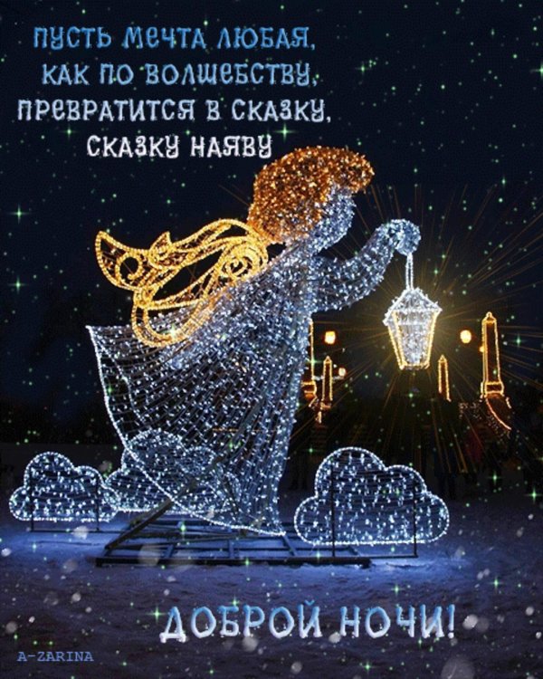 ангел у семимостья спб